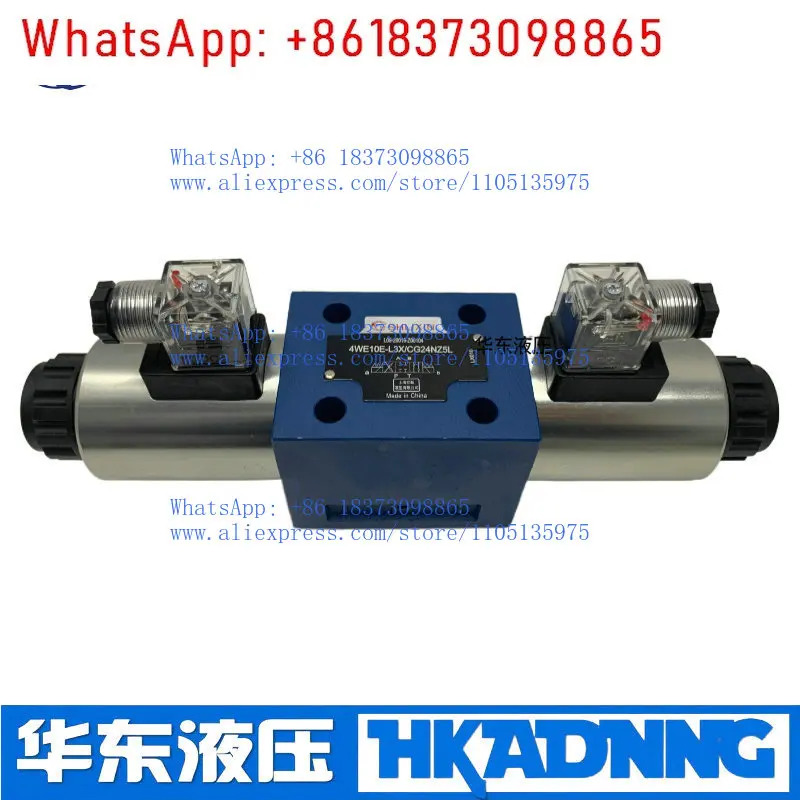 4WE10J-L3X/CG24NZ5L 솔레노이드 밸브 4WE10E/10D/G/Y-L3X/CW220-50