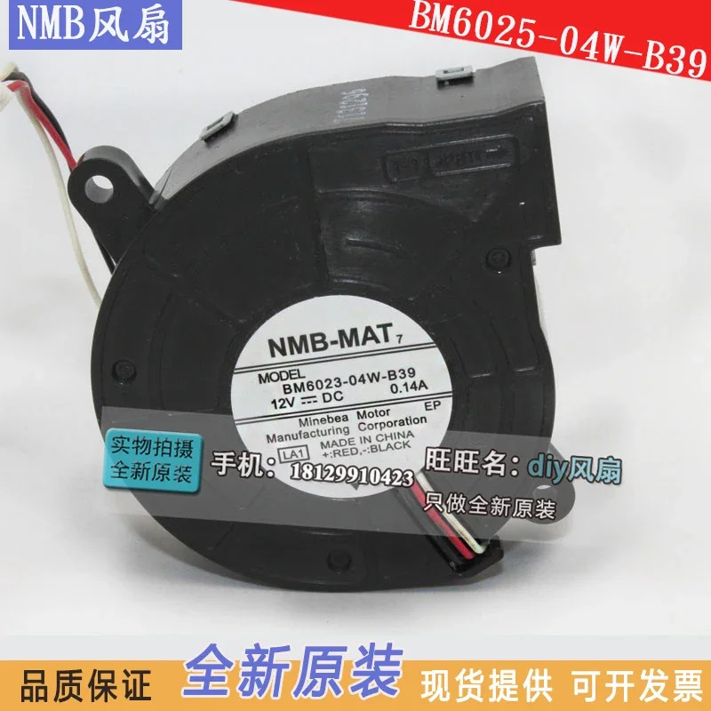 JFG 신형 NMB-MAT Minebea BM6023-04W-B39 12V 0.14A 프로젝터 블로워 냉각팬