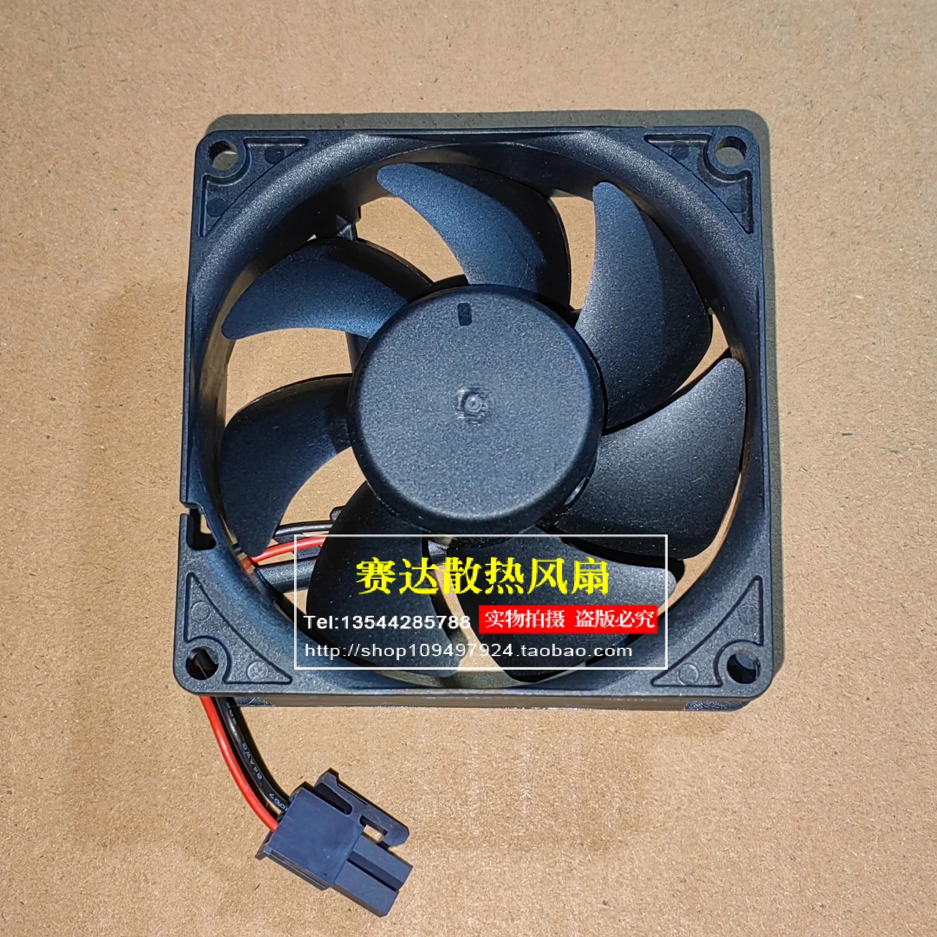 JFG SUNON ME80251V4-Q07C-AA9 8025 9V 0.55W 냉각팬 80x80x25mm