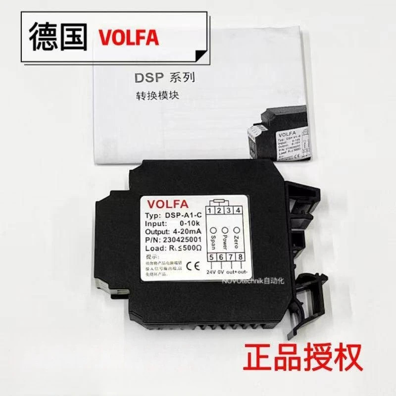 VOLFA 증폭기 DSP-V1-B DSP-A1-B DSP-V1-A DSP-A1-A-C 신호 변환 모듈 1PCS