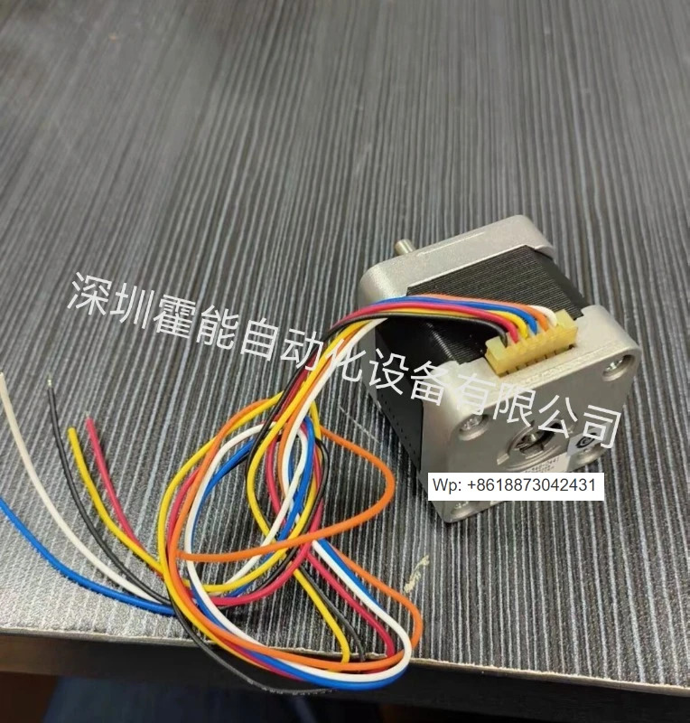 모터 1048-0441