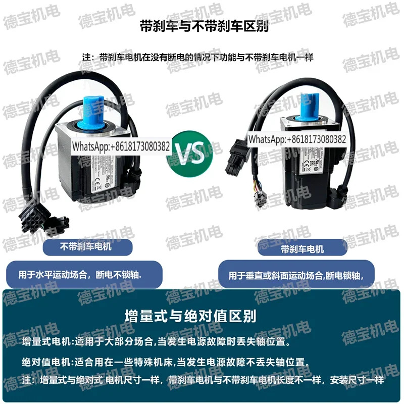 B2 서보모터 모터 ECMA-C20401GS C20602 C20604 C20807RS S