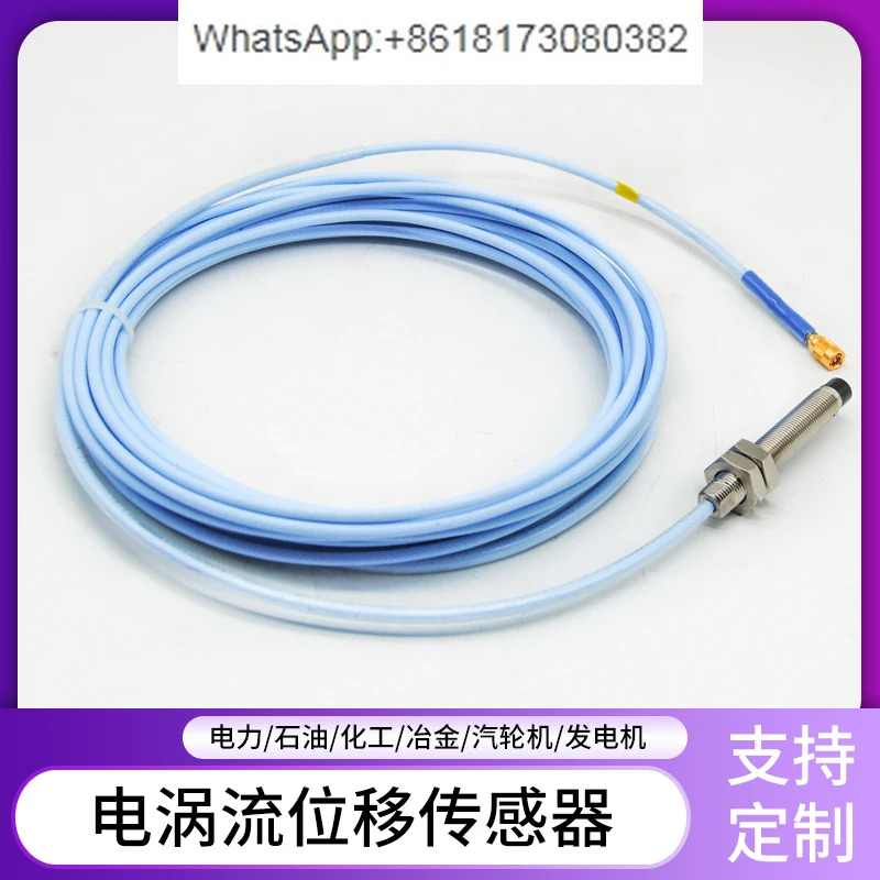 범위2mm 8mm 25mm를 갖춘 SC-WY1802 와전류 변위센서 프로브