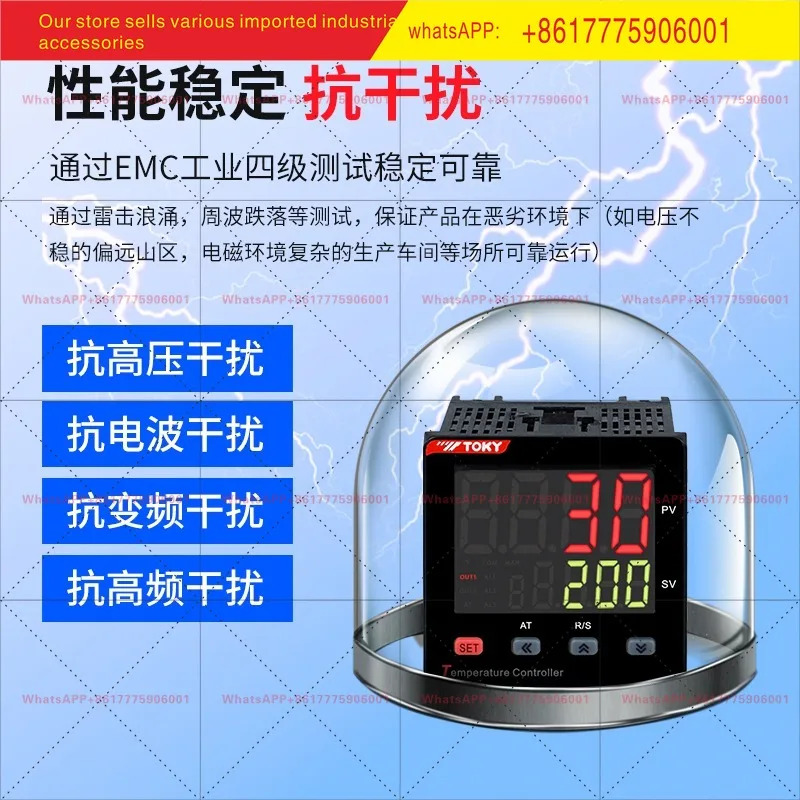 220V 모듈 PID 온도 조절기 동치 TEY 전온도 디지털 디스플레이 지능형 자동