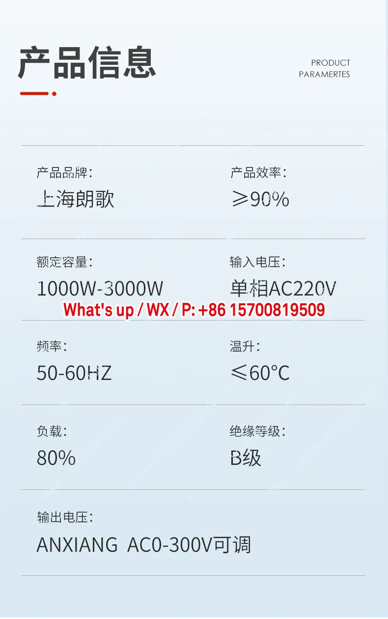 적가능절연 전압 조정기 STG-500W AC 전원공급장치 0-300V 가변 변압기 220V 단