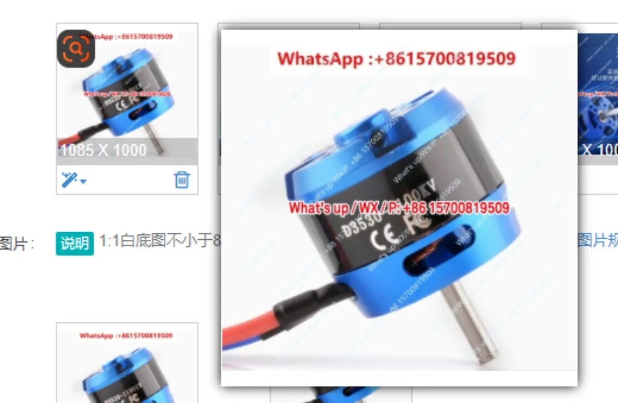 액세서리 모델 D3530 1100KV 전기 브러시리스 모터 크로싱 머신 D3536