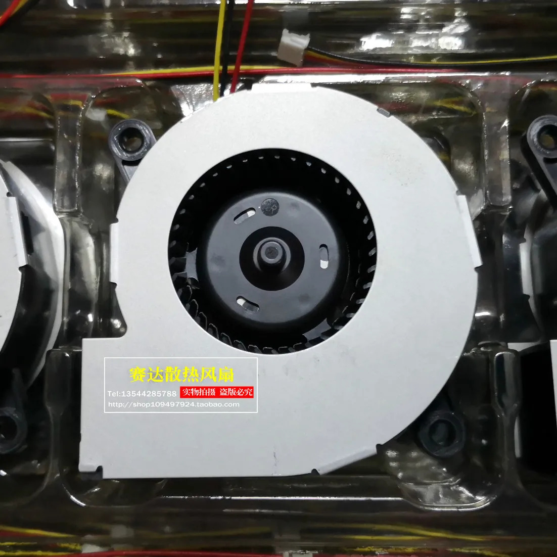 도시바호환 6023 12V 0.13A CL-6023R-04 프로젝터 팬JFG