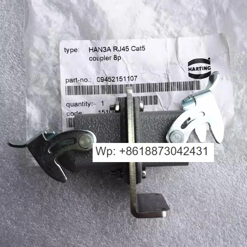 HARTING 네트워크 플매트 카펫 러그 09452151107 수형 HAN-3A-RJ45 다이렉트 CAT5 LAN