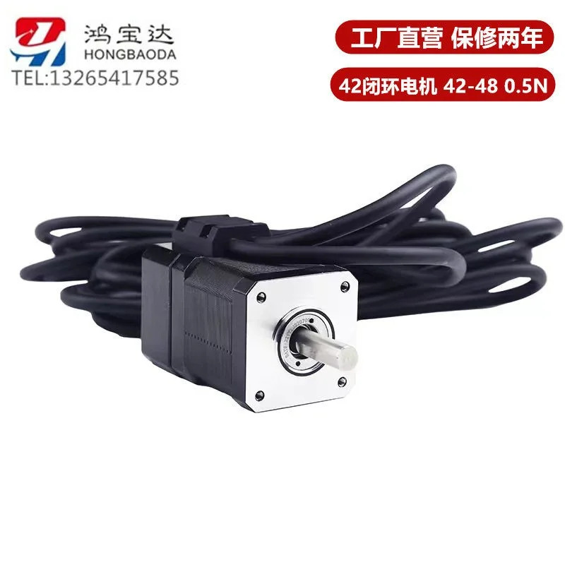 42 완전 루프 고속 정토크 2상 스테퍼 서보모터 42-40 48 60mm 엔코더 1PCS