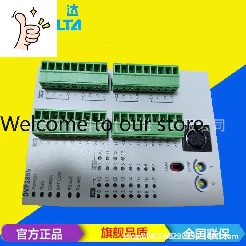공급 DVP28SV11S2 오리지널 델타 PLC 고속 호스트 28포인트 트랜지스터 출력