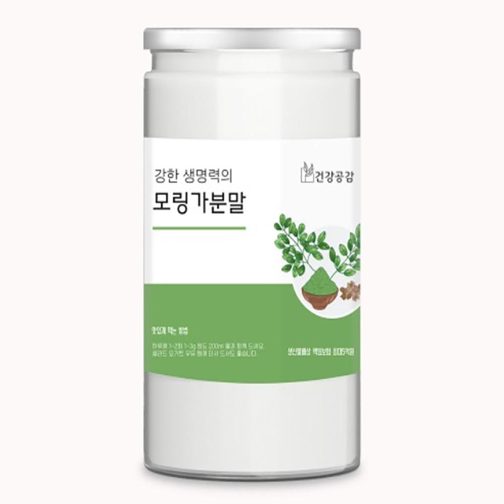 모링가분말500g - 상품 이미지