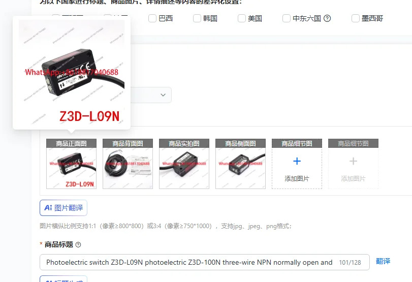 광전스위치 Z3D-L09N 광전 Z3D-100N 3선식 NPN 상시개방형 상시형
