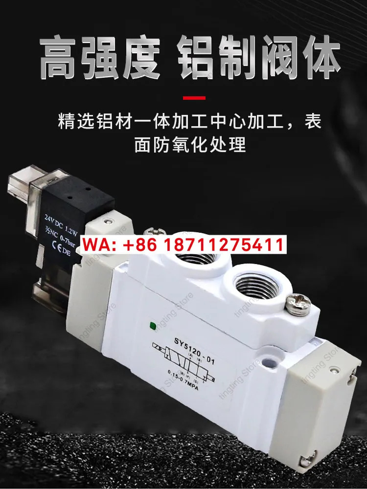 SMC 타입 솔레노이드 밸브 그룹 sy5120-5lzd/5dzd/5gzd-01 공압 제어 24V 아일랜드