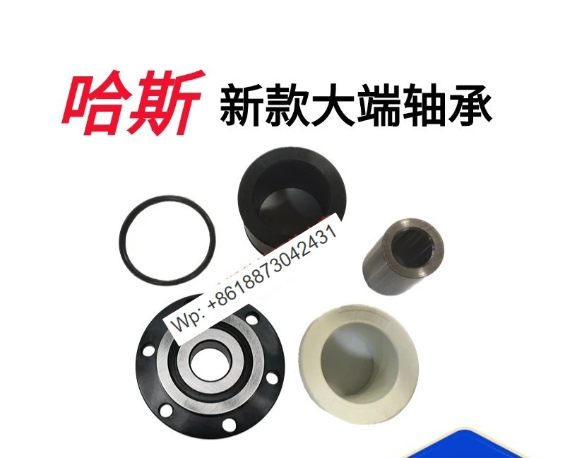 수치 제어 VF-1/VF-2 빅 엔드 베어링 93-2901 모터 32MM 어셈블리 1PCS