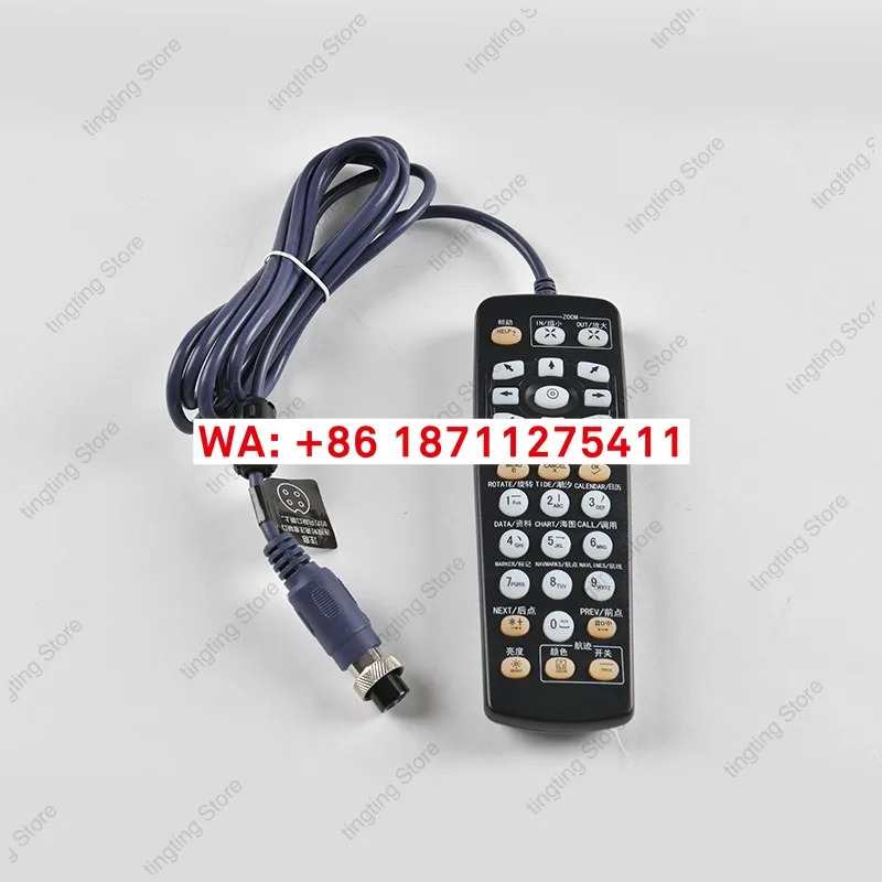 AIS 5912 5917 ECS 원격 제어 장치