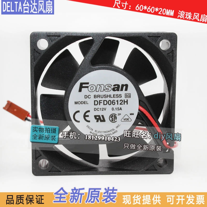 델타 DFD0612H 6CM 6020 12V 0.15A 시스코 2924M 냉각팬JFG