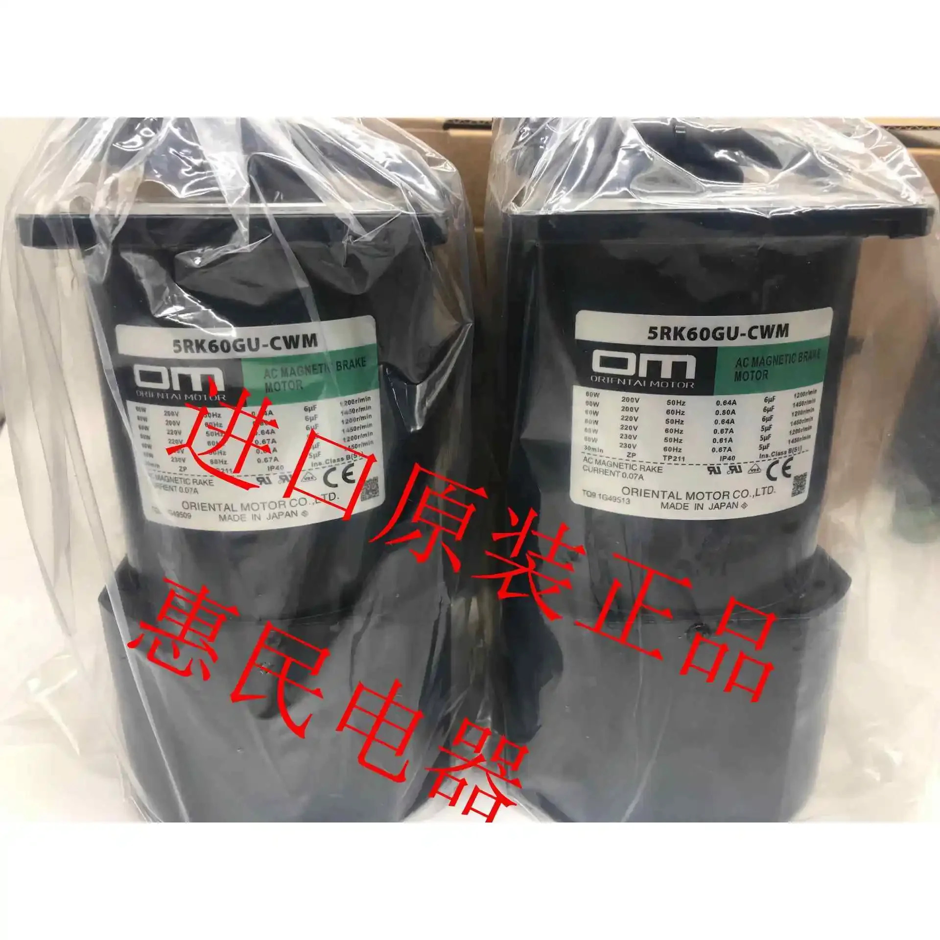 동방 OM 모터 4RK25RGN-CM 5IK150A-TW2 5TK20A-A 4IK25GN-AUL-E13