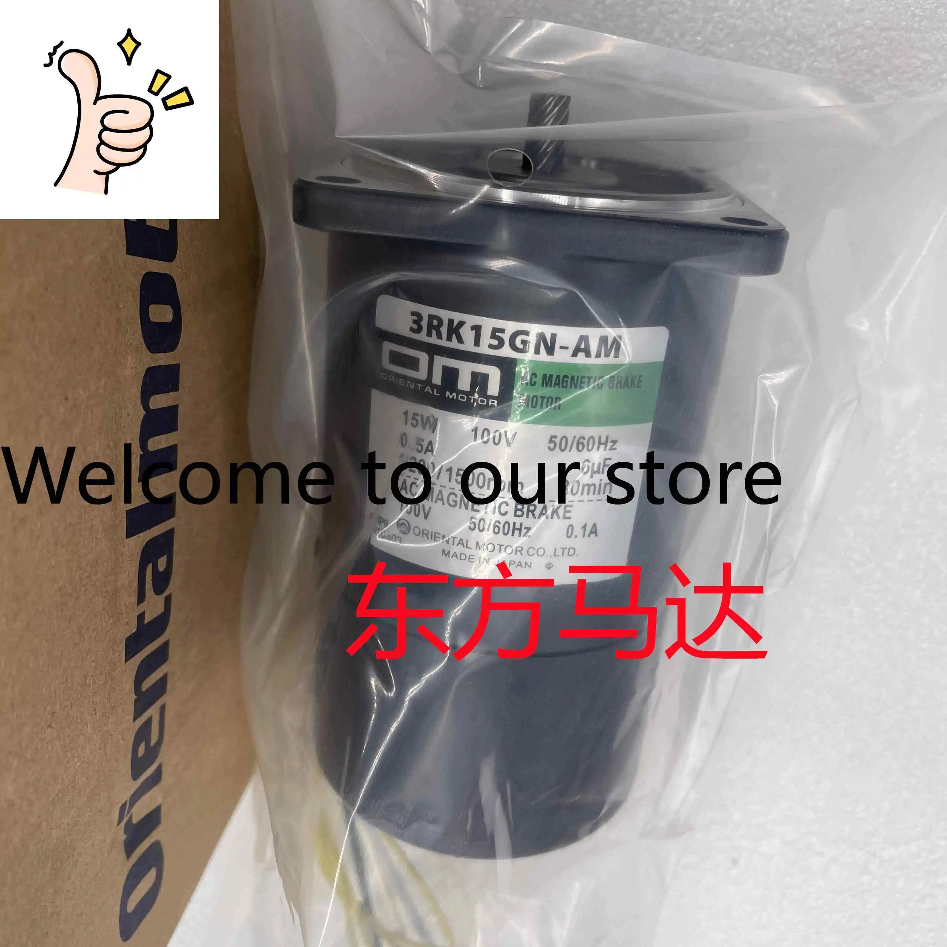 동방전기 2TK3GN-CW2 2TK3GN-AW2