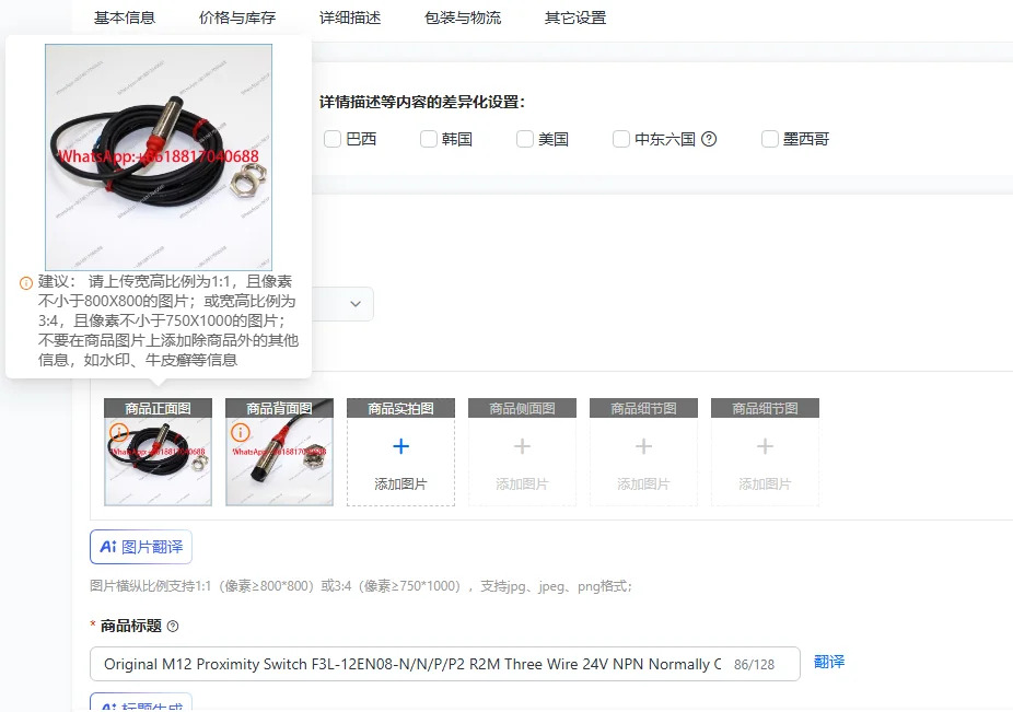 오리지널 M12 스위치 F3L-12EN08-N/N/P/P2 R2M 3선식 24V NPN 상시개방형