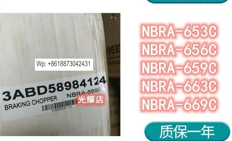 인버터 MC07B0003/0004/0005/0008/0011/0015/0022-5A3-4-00 1PCS