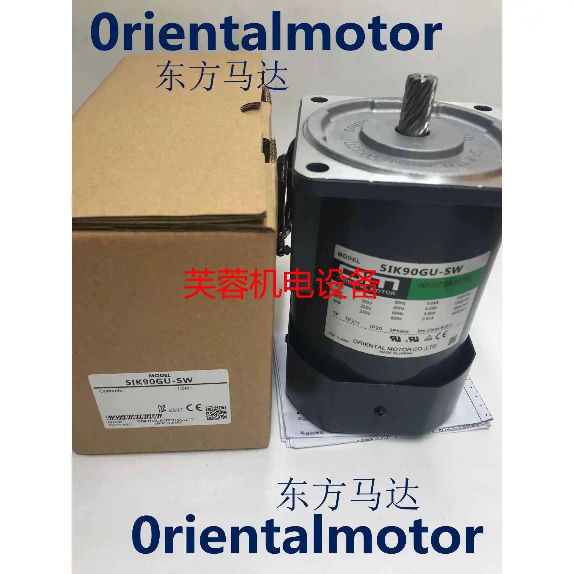 동방전기 OM 4IK25GN-SWM 5RK90GE-AW2ML2 5IK90GE-CW2E 3IK15GN-C