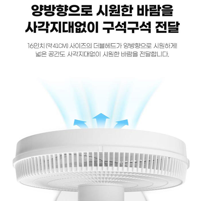 산업용 양면선풍기 식당용 리모컨 360도회전 더블헤드 스탠드선풍기 이미지 6