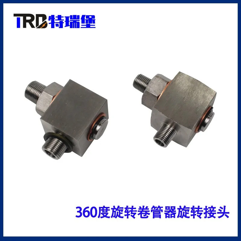 유압 로터리 조인트 스테인레스 스틸 직각 릴 360도 범고압 1PCS