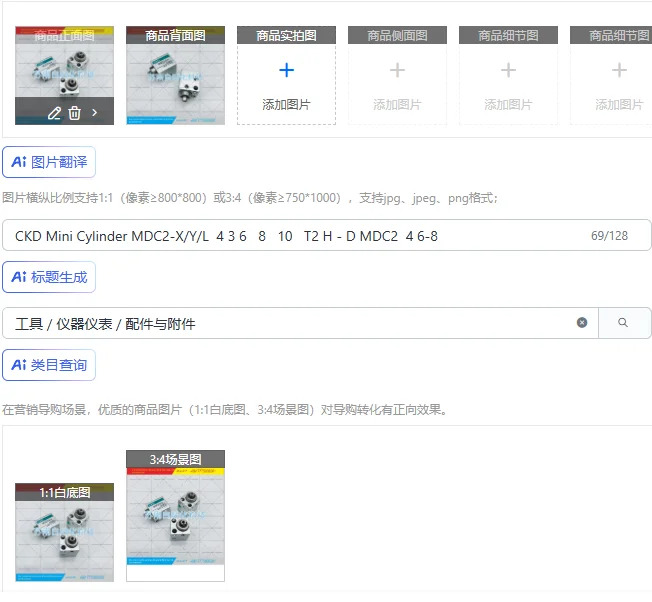 CKD 미니 실린더 MDC2-X/Y/L 4 3 6 8T2 H - D MDC2 6-8
