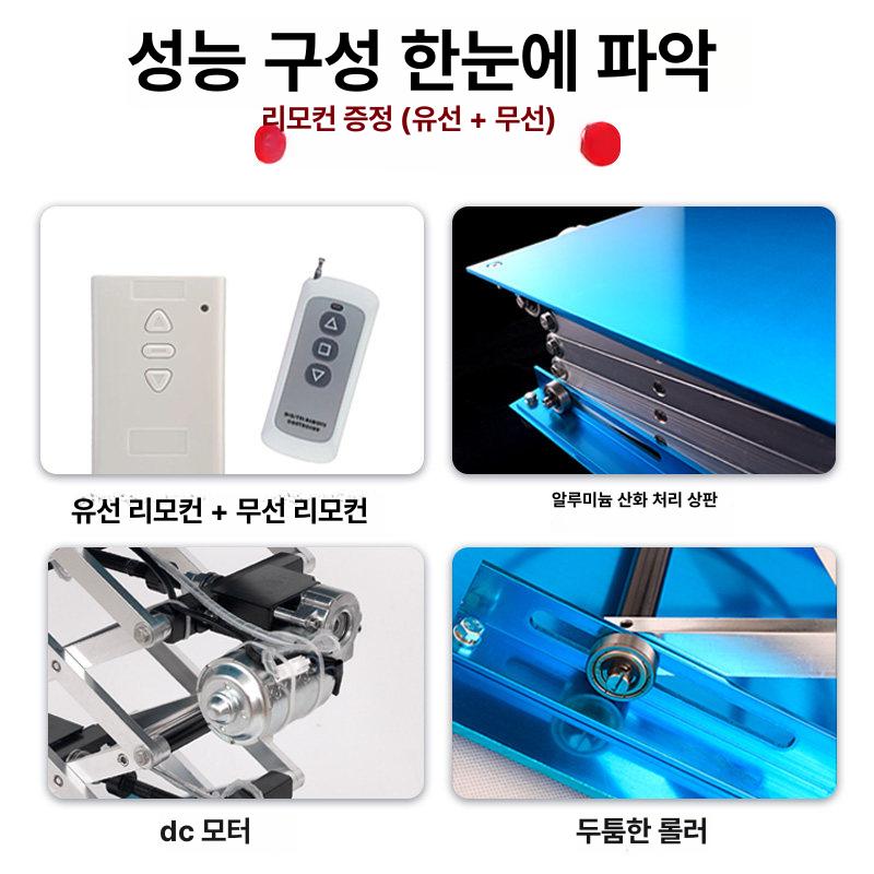 소형 전동 리프트 접이식 수동 리프팅 테이블 4단 미니 250x250 1단 - 상세 이미지 3