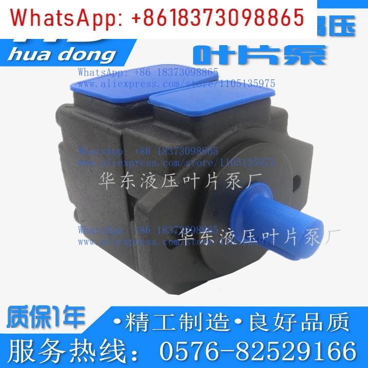 고압 베펌프 PVL1 PV2R1-6 812 14 17 19 23 28 31FR F1 -RU-40