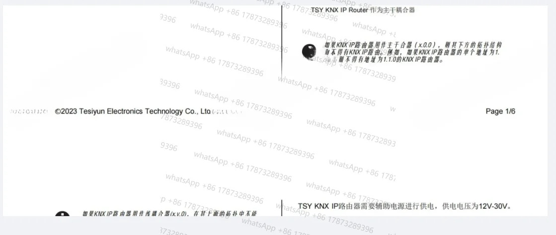IP 라우터 KNX 인터페이스 다운로더 게이트웨이 KNxip KNXIP