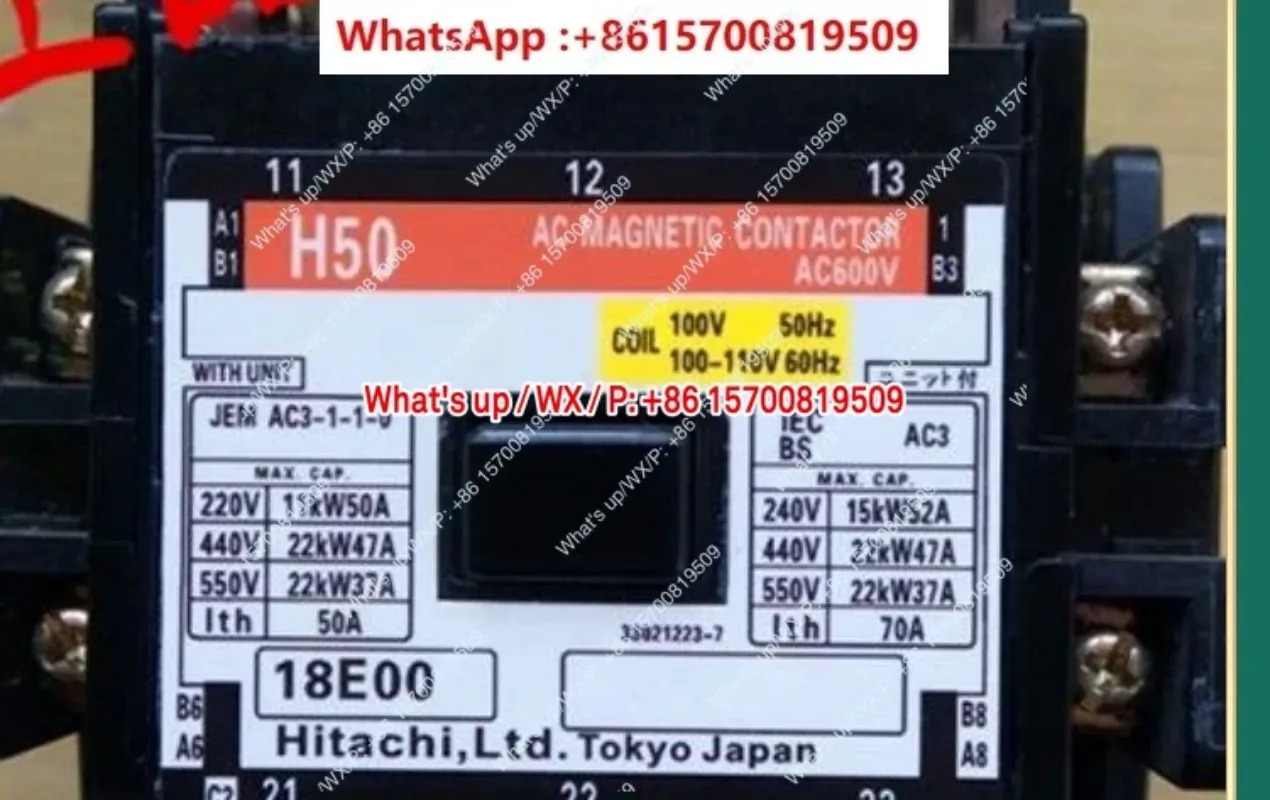 범모델 접촉기 H50 AC110V AC220V AC380V