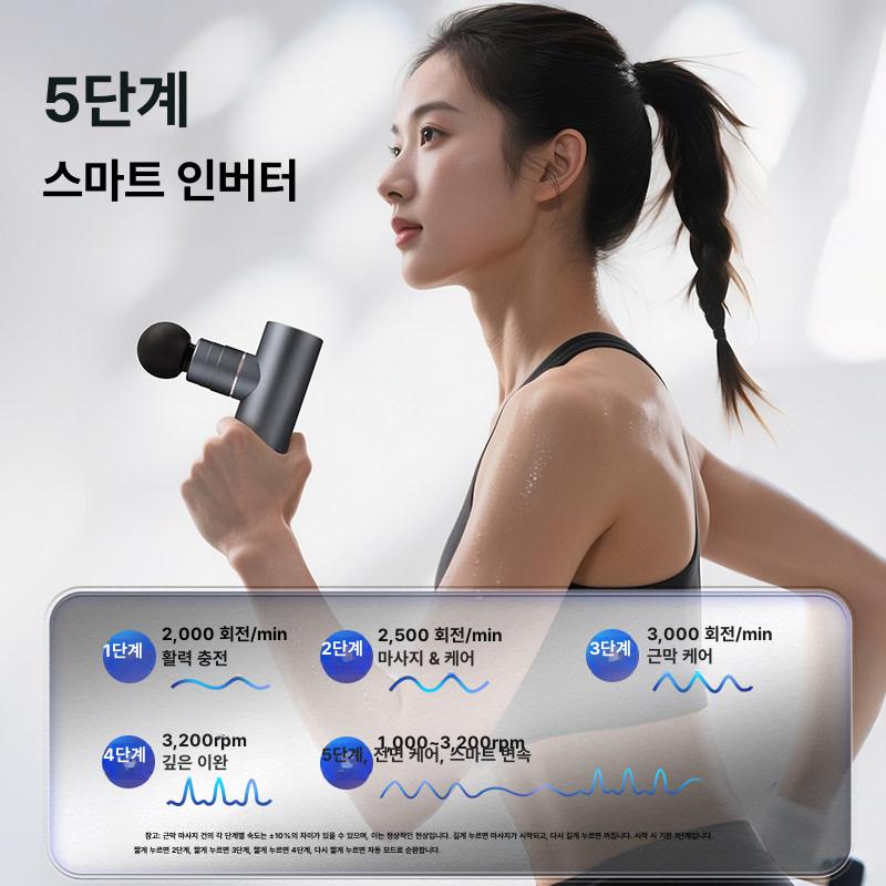 미니 근육 마사지기 휴대용 소형 근막 j2 피트니스 추천 풀메탈 바디 파워 무브러시 - 상세 이미지 3