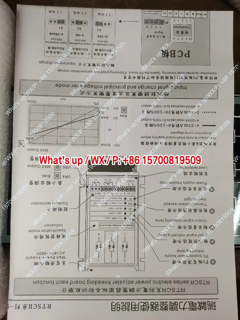 모델 SCR RT - 4-4-125 P 4-4-100 전력 조절기 3