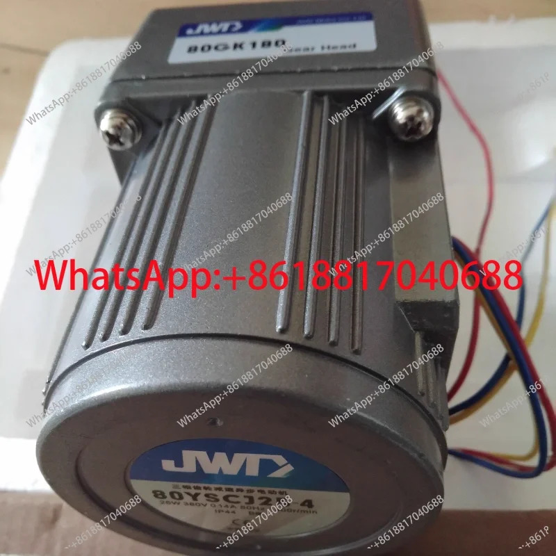 25W380v1180 JWD 모터 80YSCJ25-4/80GK180 골든 빈다 기어드