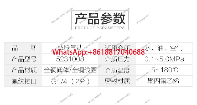 5404-02 5231008 고압 고온 솔레노이드 밸브 물 증기