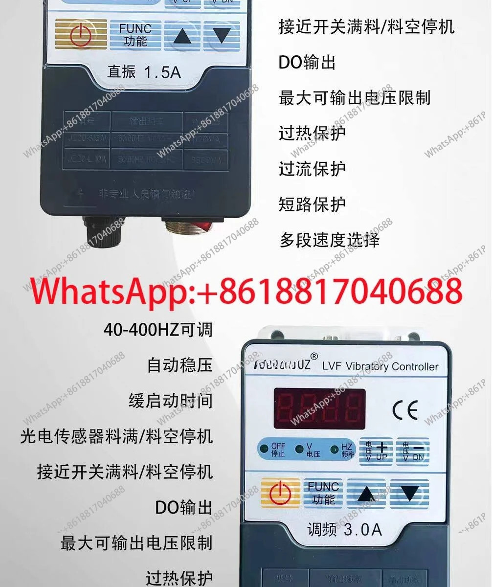 Jingzhen JZ20-M1.5A 진동 컨트롤러 피더