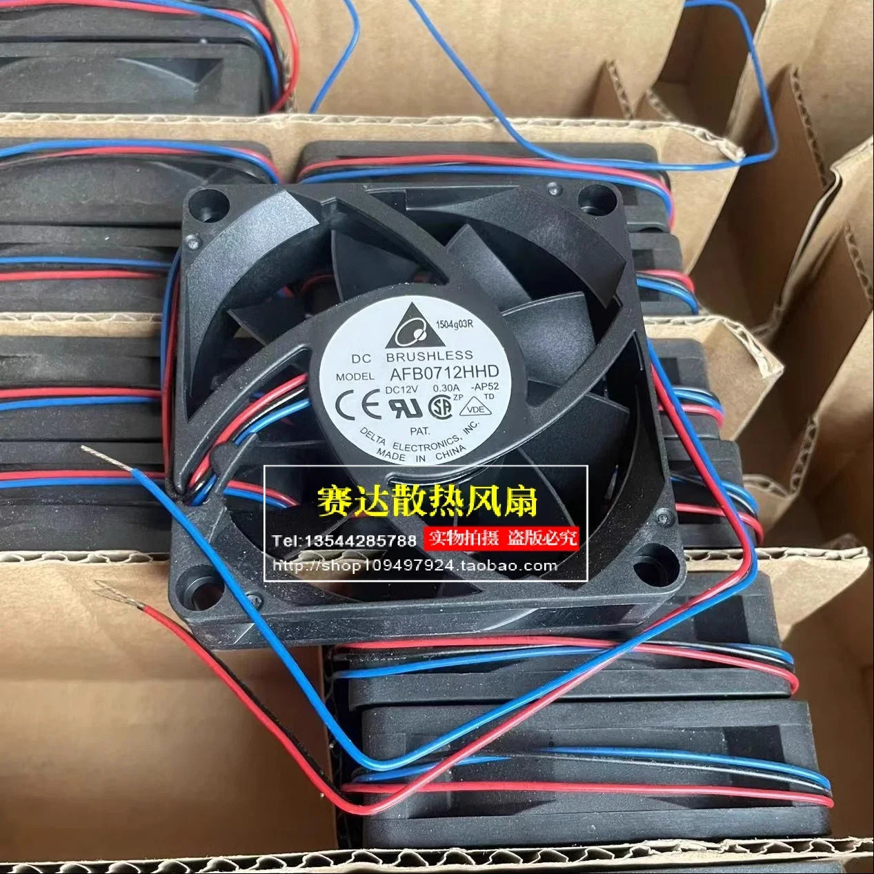 JFG 델타 AFB0712HHD 7020 12V 0.30A 3라더블 볼냉각팬 70x70x20mm