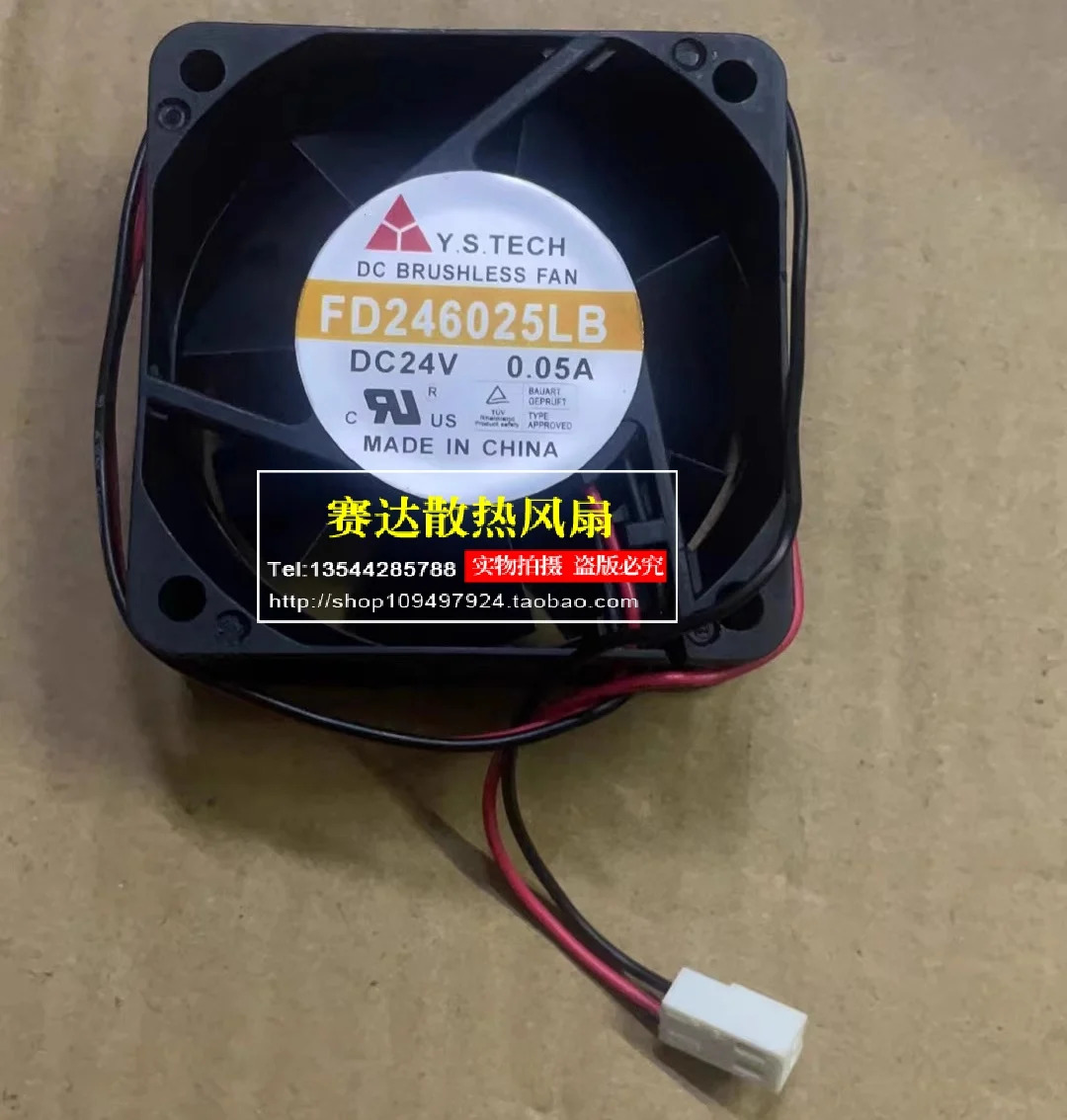 JFG Y.S.Tech 6025 24V 0.05A FD246025LB 무소음 볼 베어링 냉각팬 60x60x25mm