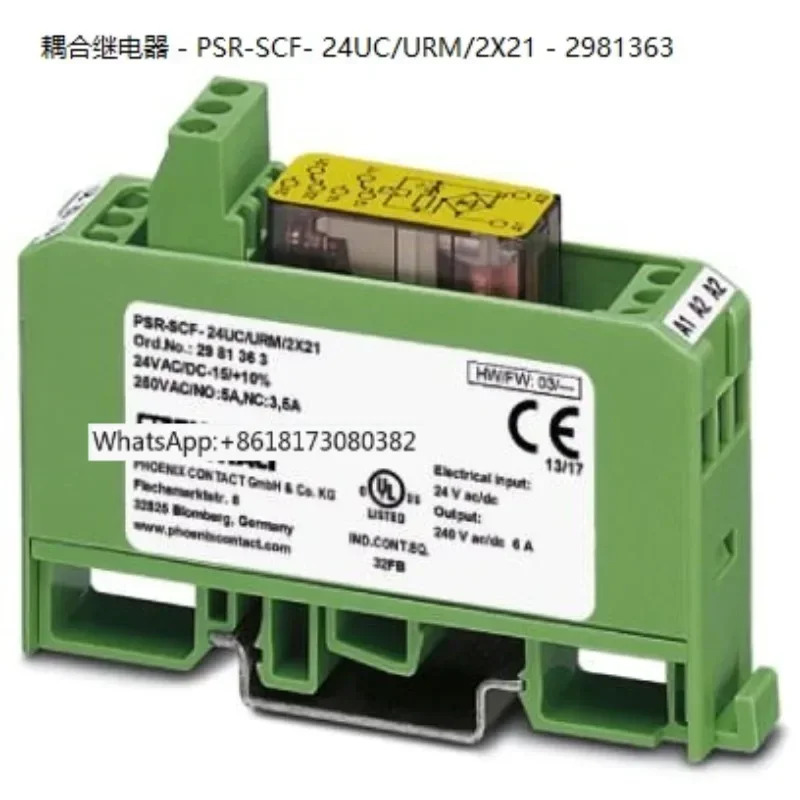 포장 커플링 릴레이 - PSR-SCF -24UC/URM/2X21-2981363