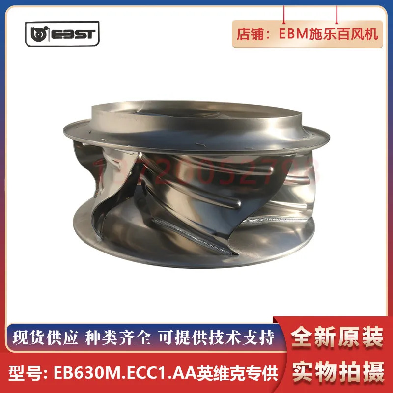 EB630M. ECC1.AA 비스 INVIC는 팬 산업 장비 원심 프로