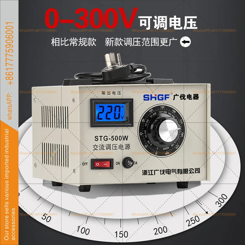 220v AC 조절식 접점 0-300v 조정 가능전원공급장치 전압 조정기 500W 광범위 절단 단상