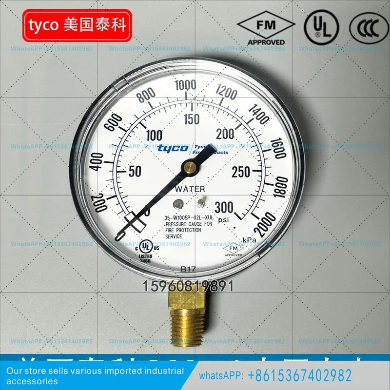 FM UL 인증 수압계 습식 밸브특수 액세서리 300psi