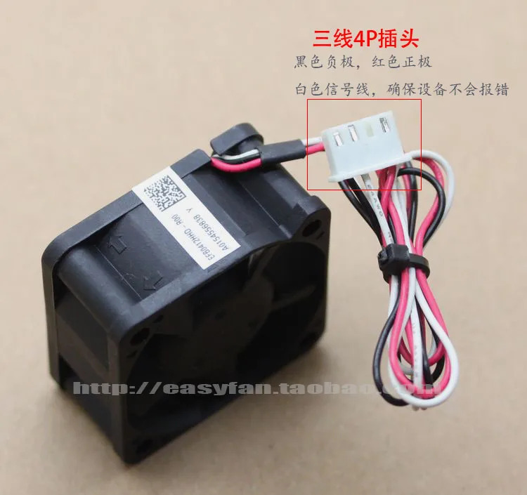 JFG 델타 4020 EFB0412HHD 12V 0.15A H3C 3600 5600 스위치 5500 냉각팬용