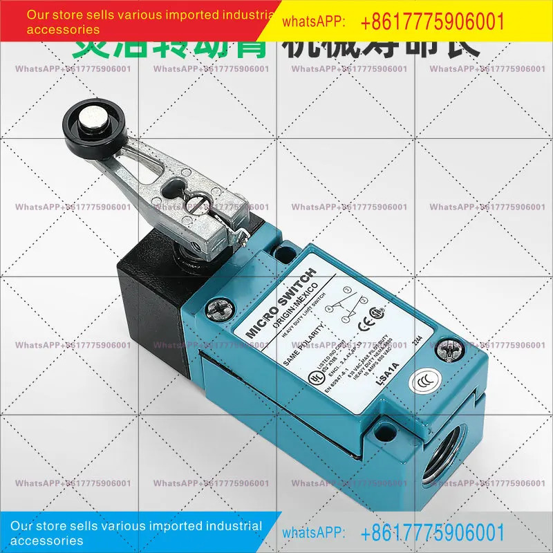 LSA1A LSA1J LSA2B LSZ51A 트래블 리미트 스위치