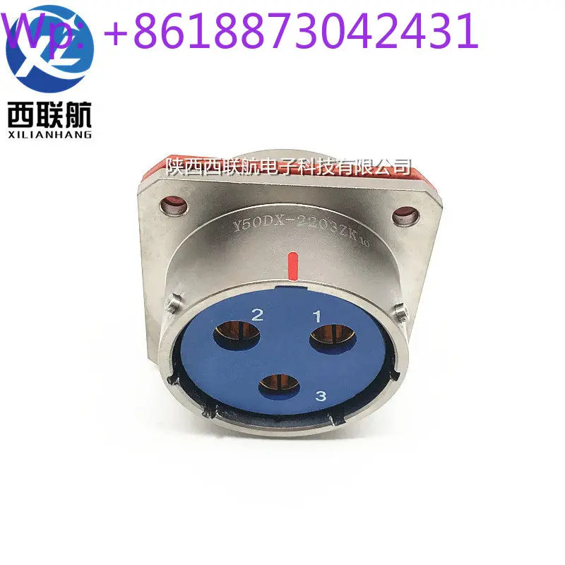 3핀 항공 소켓 Y50DX-2203TK2 ZJ10 TJ2 ZK10 고전류 전기 커넥터 1PCS