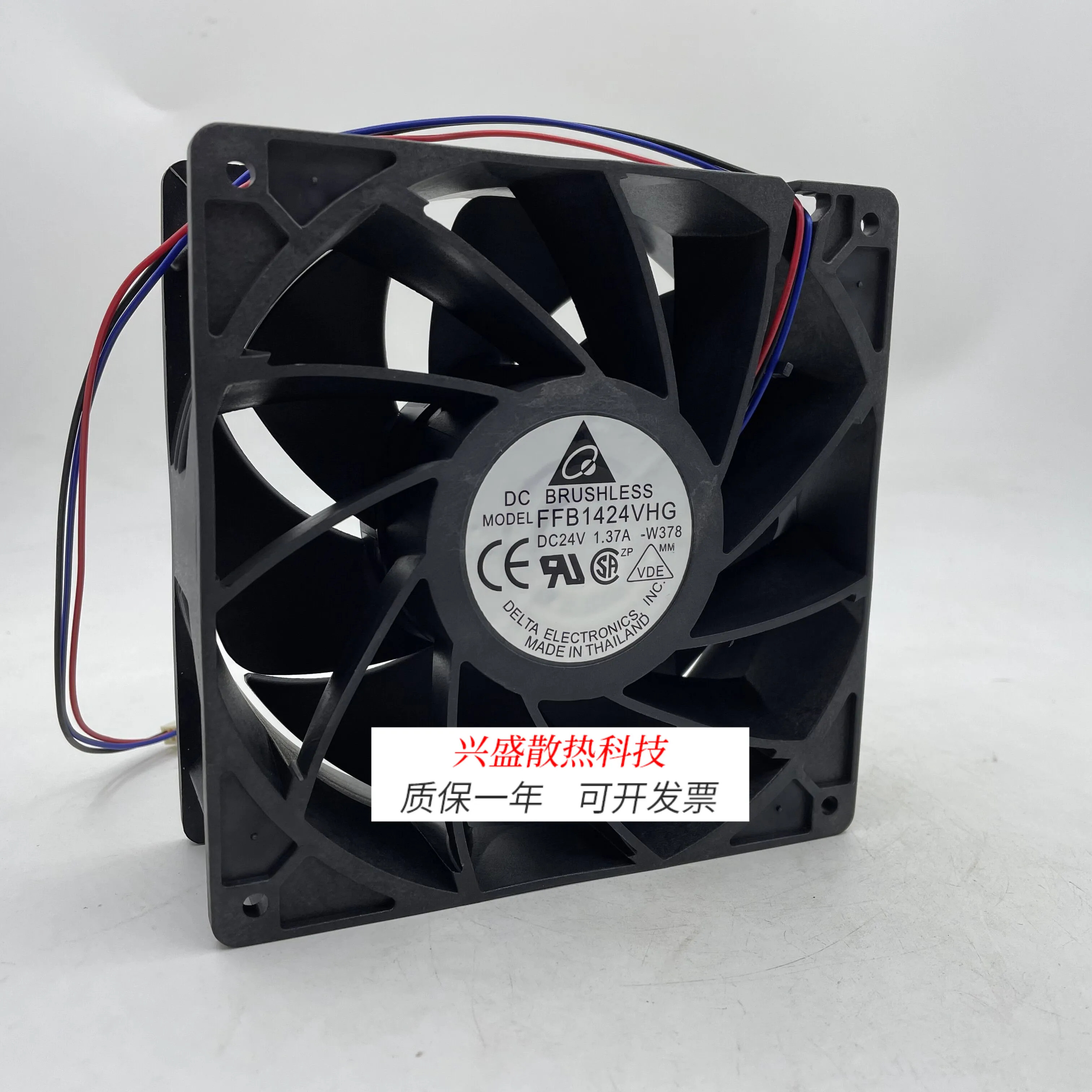 Delta FFB1424VHG 14050 14CM 24V 1.37A 대용량인버터 팬용