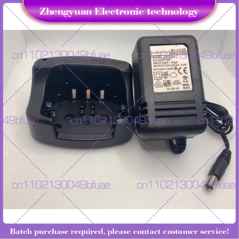 ICOM IC-M33 M34 M36 인터콤 충전기 BP252 시트 BC-173 스마트