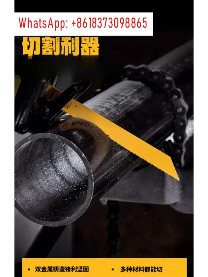 오리지널 왕복톱날 말톱날 목재 금속 절단 스테인리스 스틸 5개입