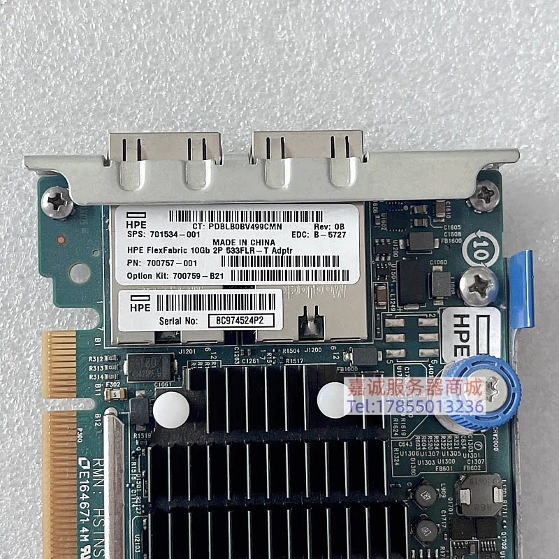 hp호환 700759-B21 700757-001 701534-001 533FLR-T 10GB기가비트 네트워크 인터페이스 카드 리퍼